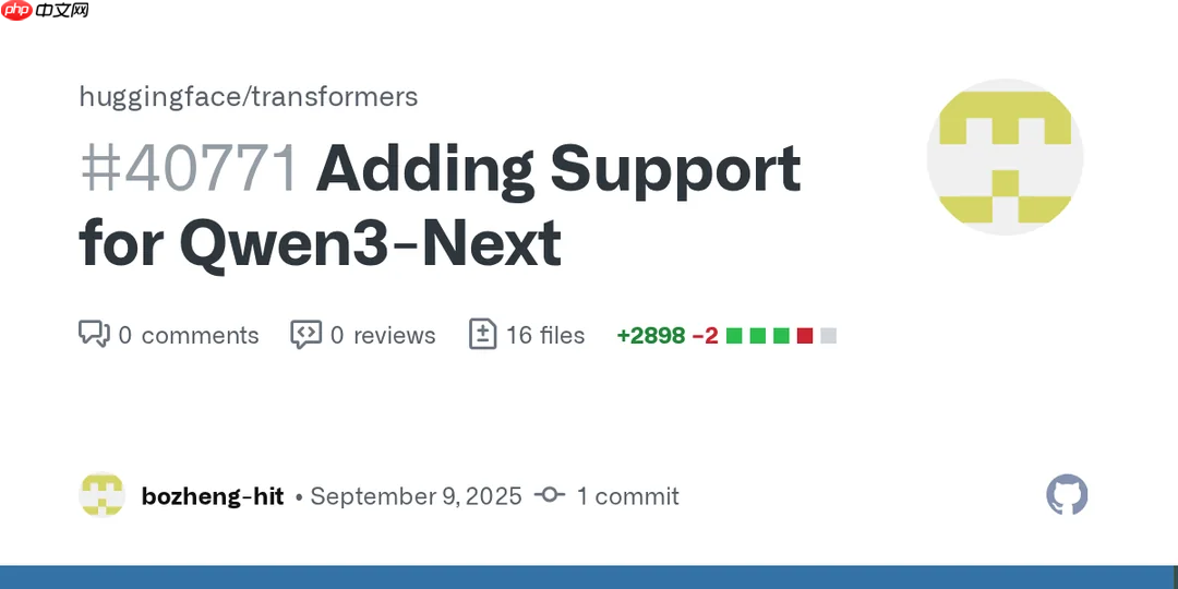 阿里通义即将发布 Qwen3-Next 系列模型