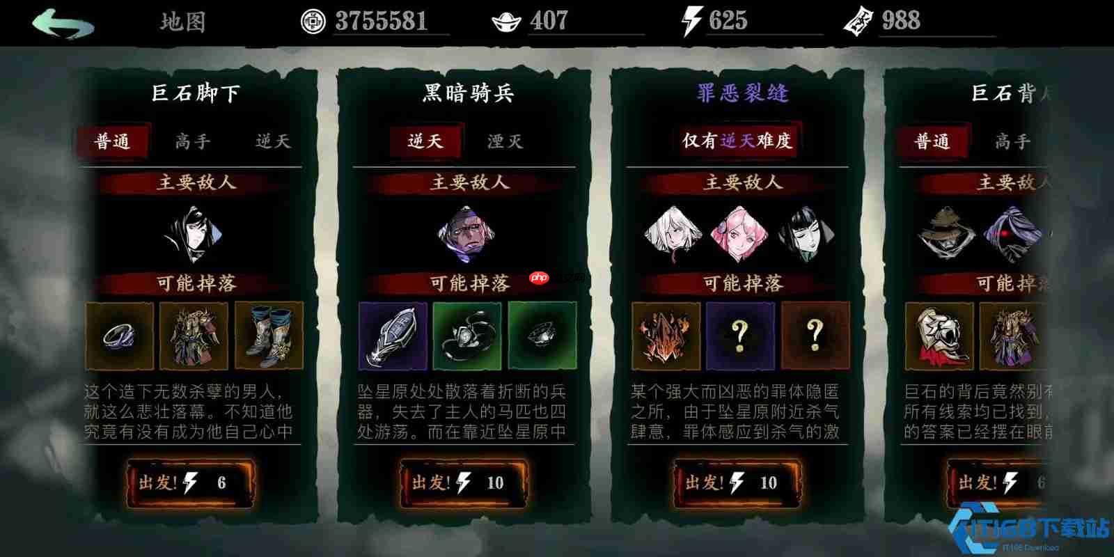 游戏外观装饰全攻略:华服斗篷获取与精选指南