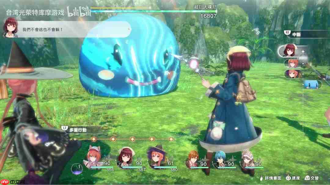 传统回合制！《蕾斯莱莉娅娜的炼金工房》战斗系统实机影片发布