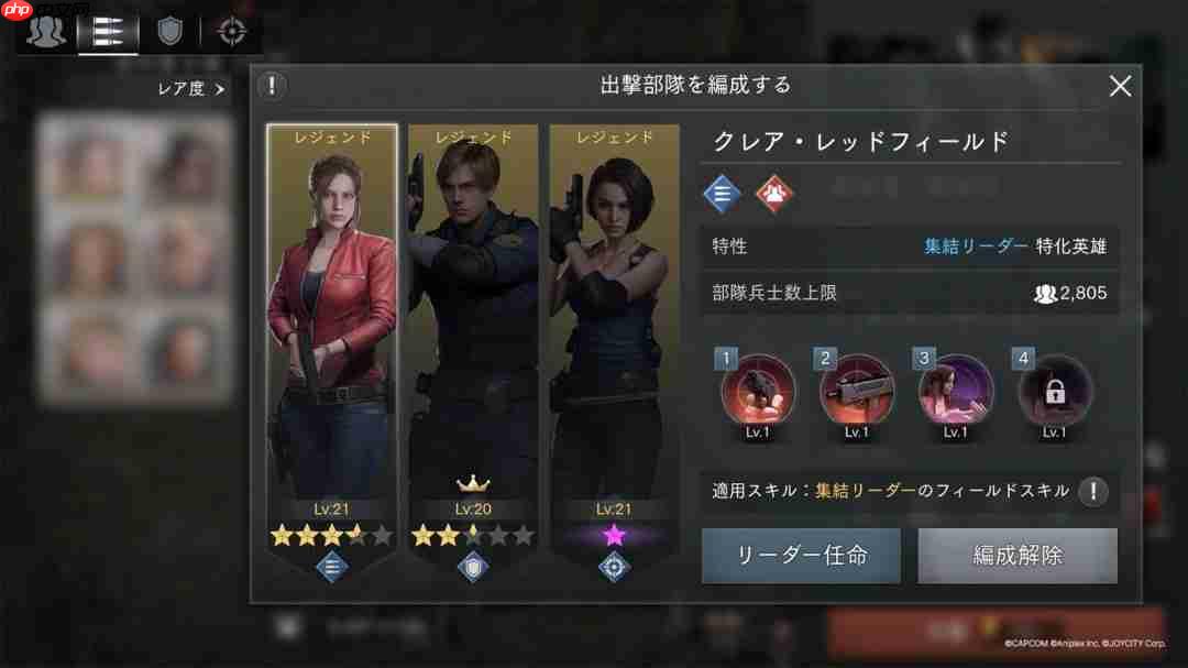 《生化危机:生存小队》手游新截图 女性角色太美