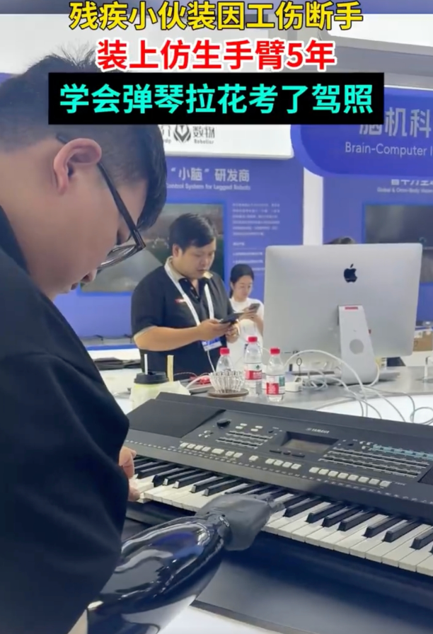 00后独臂小伙装仿生手考下驾照是怎么回事?详情介绍 - php中文网