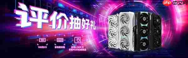 9月购影驰显卡，惊喜福利大放送！