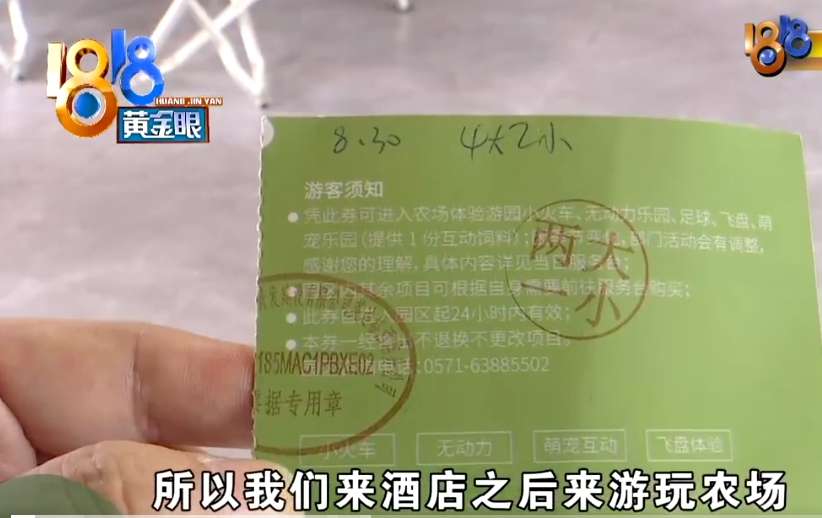 一家六口坐小火车脱轨飞出是怎么回事？详情介绍 - php中文网