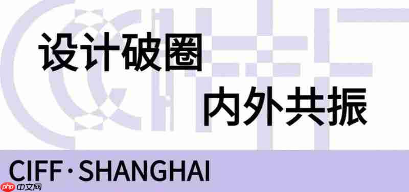 聚势虹桥，大展宏图！第56届中国家博会（上海）盛大启幕！