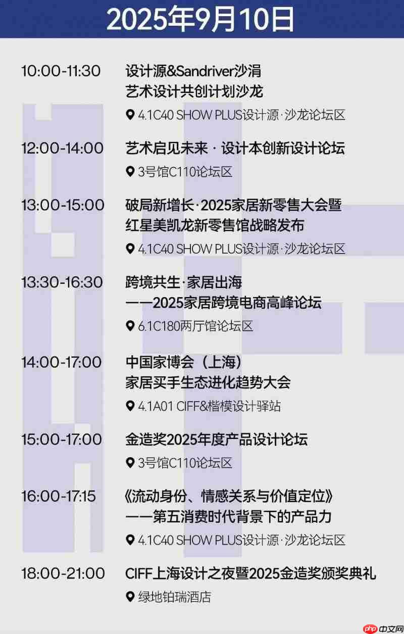 聚势虹桥，大展宏图！第56届中国家博会（上海）盛大启幕！