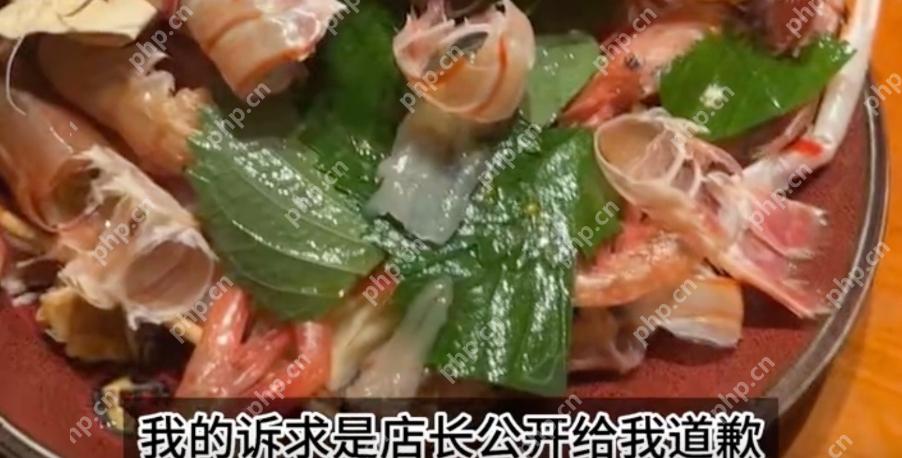 女子吃自助剩10片三文鱼被翻垃圾索赔是怎么情况？详情介绍 - php中文网