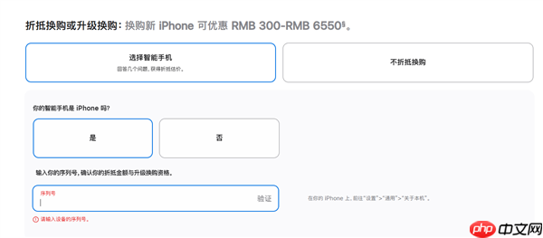 9月12日晚8点开启预购！5999元起iPhone 17系列最全购买攻略：该买哪款 帮你闭坑
