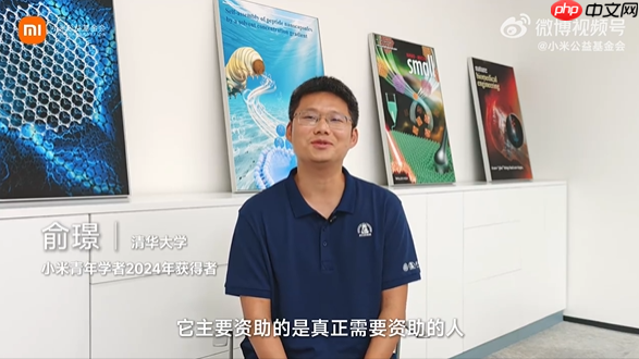 雷军祝老师们节日快乐:小米已累计资助807位青年教师