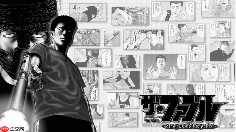 杀手寓言首部游戏公布，肉鸽战术解谜之旅开启