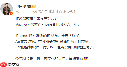 iPhone 17刷新率高达120Hz 一加李杰坐不住了:欢迎苹果来到全面“高刷时代”