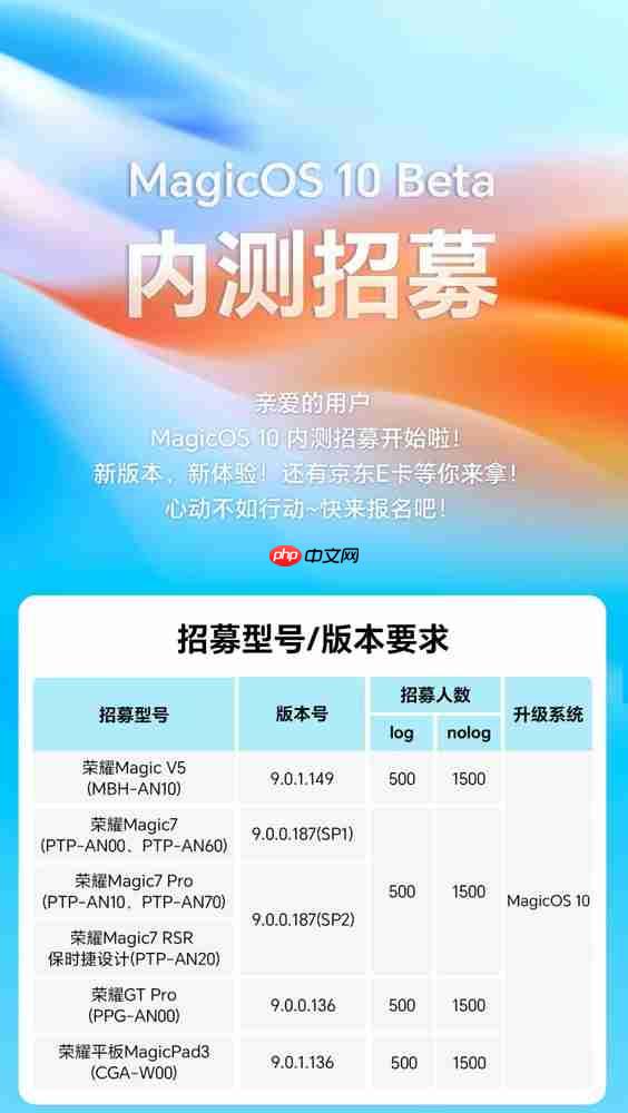 李健开始预热荣耀Magic8系列 定义自进化AI原生手机