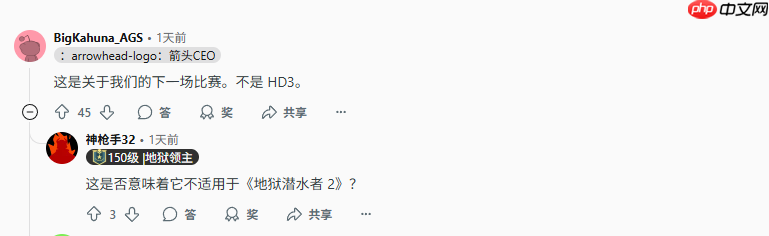 并非《绝地潜兵3》？箭头工作室新作确认开发中！