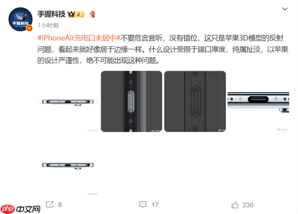 iPhone Air官网渲染图充电口“未居中” 网友:强迫症受不了了!