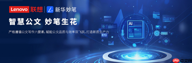 联想工作站赢麻了!份额暴增10个点,收入创历史新高,AI赛道一骑绝尘