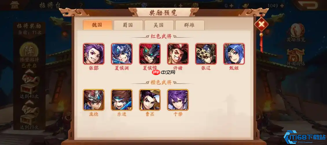 蜀国输出暴力美学！张飞领衔秒人流阵容搭配全攻略