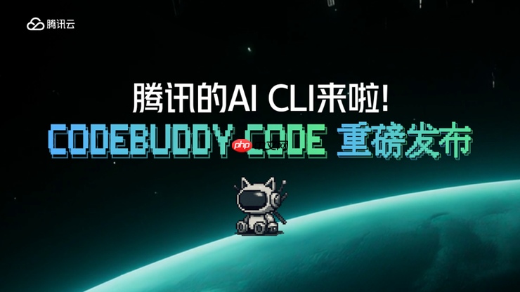 腾讯加码AI编程，发布AI CLI并启动CodeBuddy IDE公测