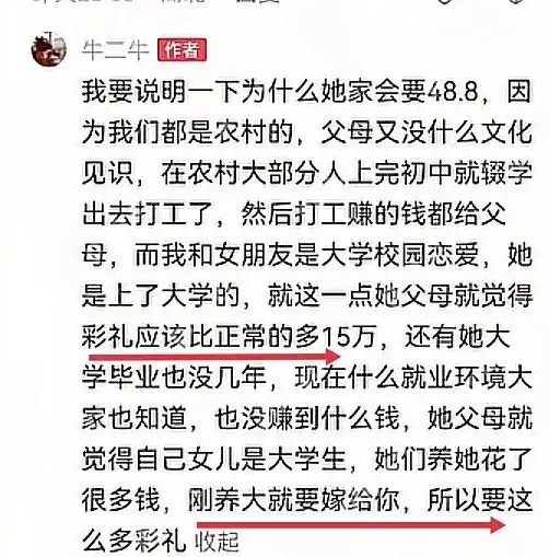 六年情断48万8彩礼:男子拒付转身提宝马,引爆社会婚恋观讨论 - php中文网