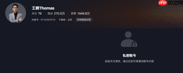 小米REDMI总经理王腾被辞退，个人抖音账号关闭，引发关注热议