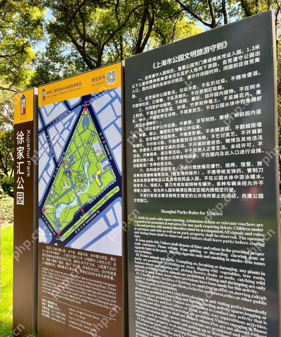 上海提前完成“千园之城”建设目标，公园总数达1013座 - php中文网