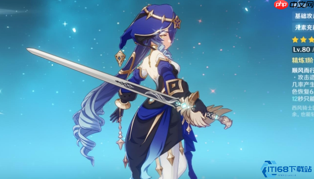 莱依拉命座全解指南 星穹护盾的蜕变之路