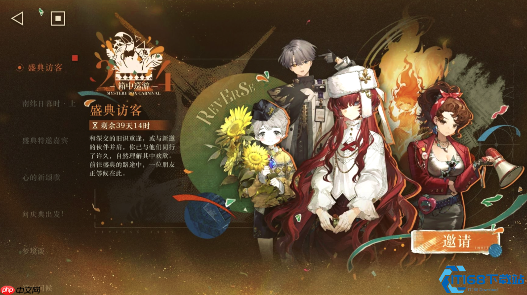 重返未来1999狂想角色自选指南:萌新开荒与体系补强全解析