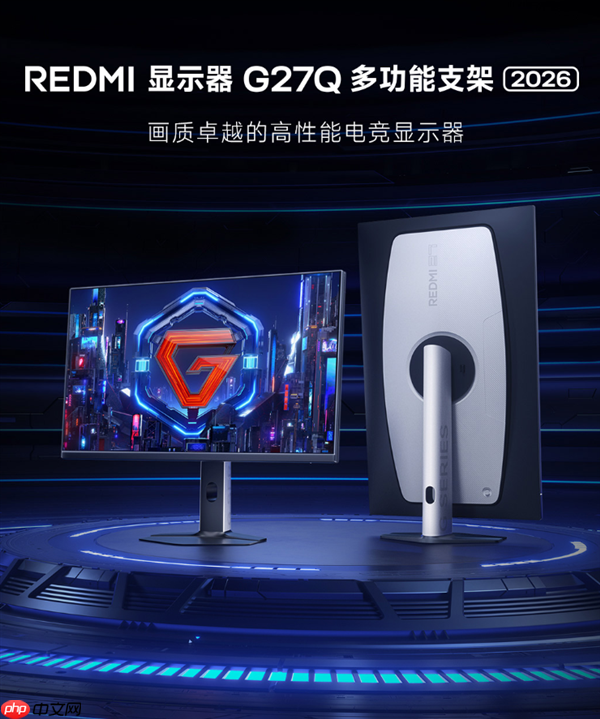 799元 REDMI显示器G27Q 2026发布:2K 200Hz高刷屏