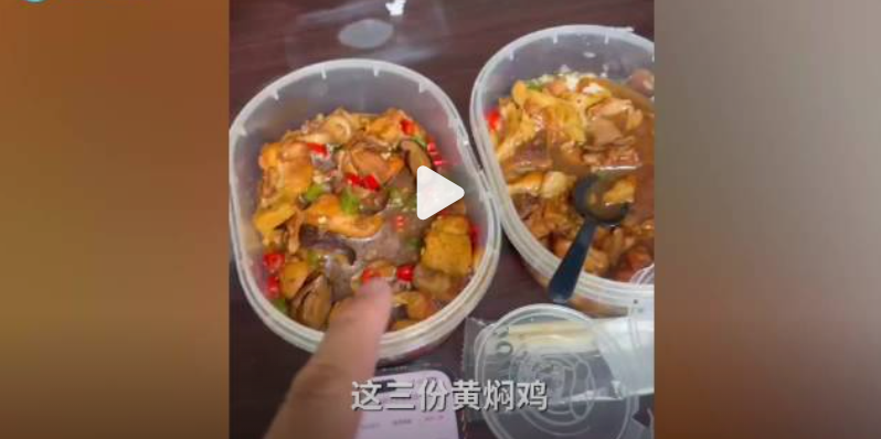 蟑螂事件引发争议，顾客对赔付金额不满的背后原因揭秘