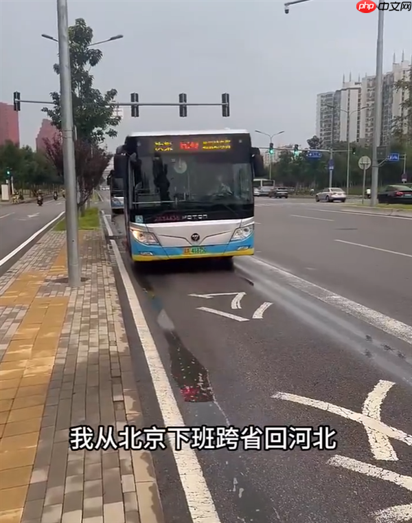 男子通勤北京每日六小时，月花费达四千二百元，韩路困惑不解