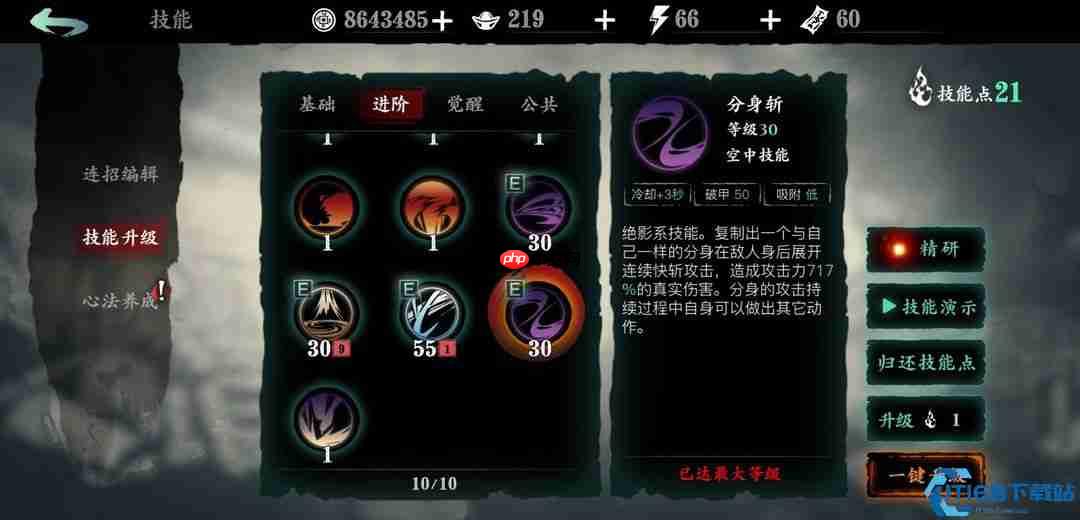 绝影无限滞空流终极奥义:永不下落的暗夜之舞