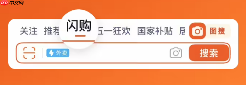 天猫商家后台开放闪购签约，品牌旗舰店将接入淘宝闪购