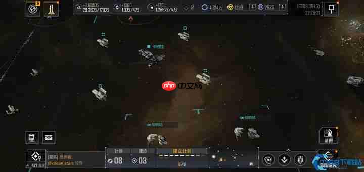 太空攻城终极手册：集结舰队，轰碎星辰