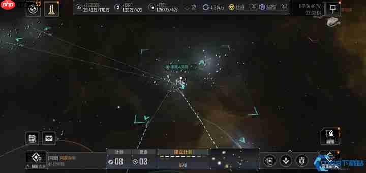太空攻城终极手册：集结舰队，轰碎星辰