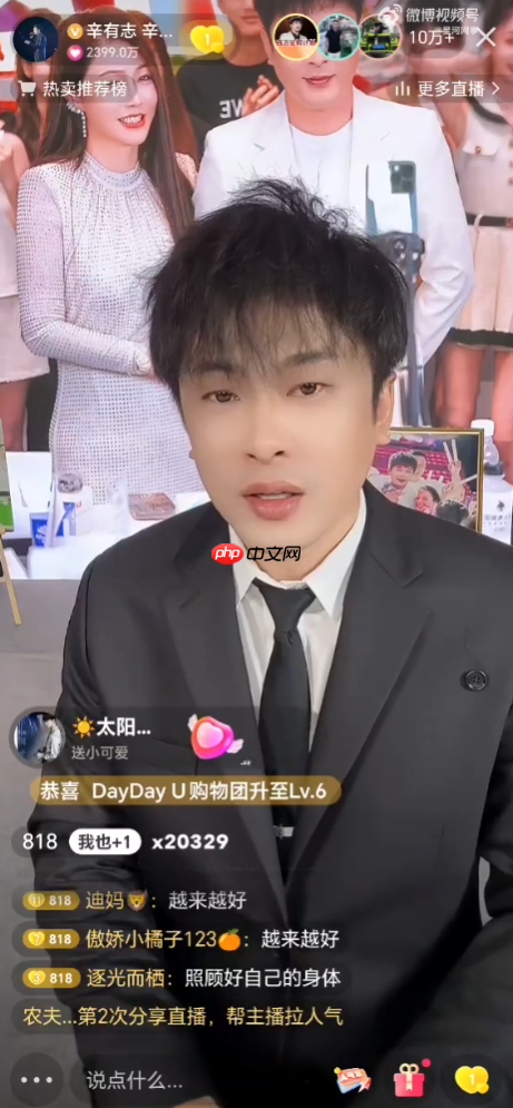 辛巴朋友圈辟谣“被带走调查”:一觉醒来房又塌了 这届编剧想象力值得点赞