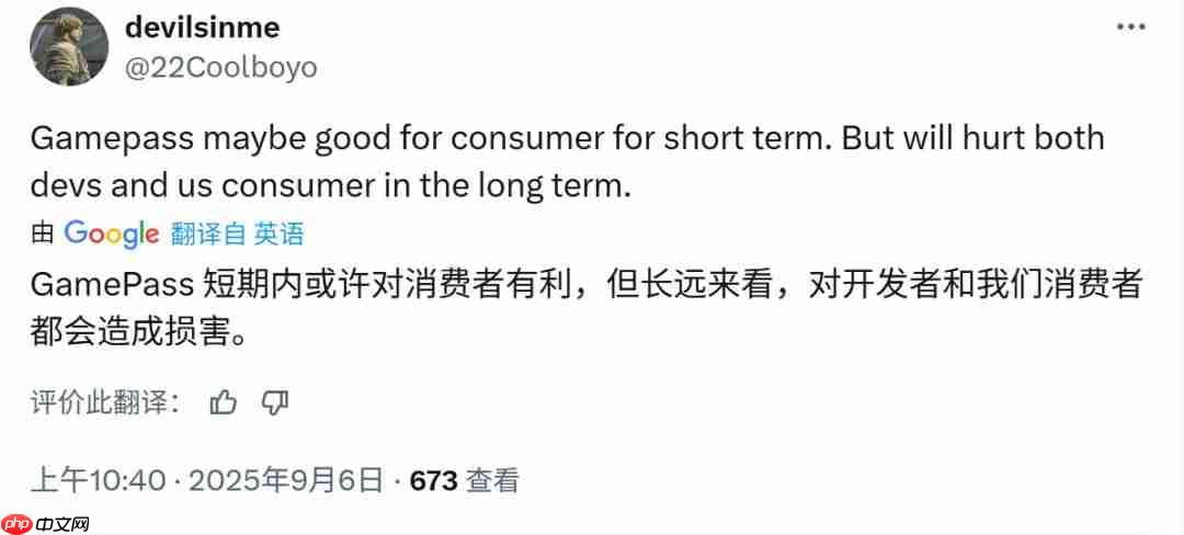 B社前高管痛批Game Pass：没有内容就是一坨