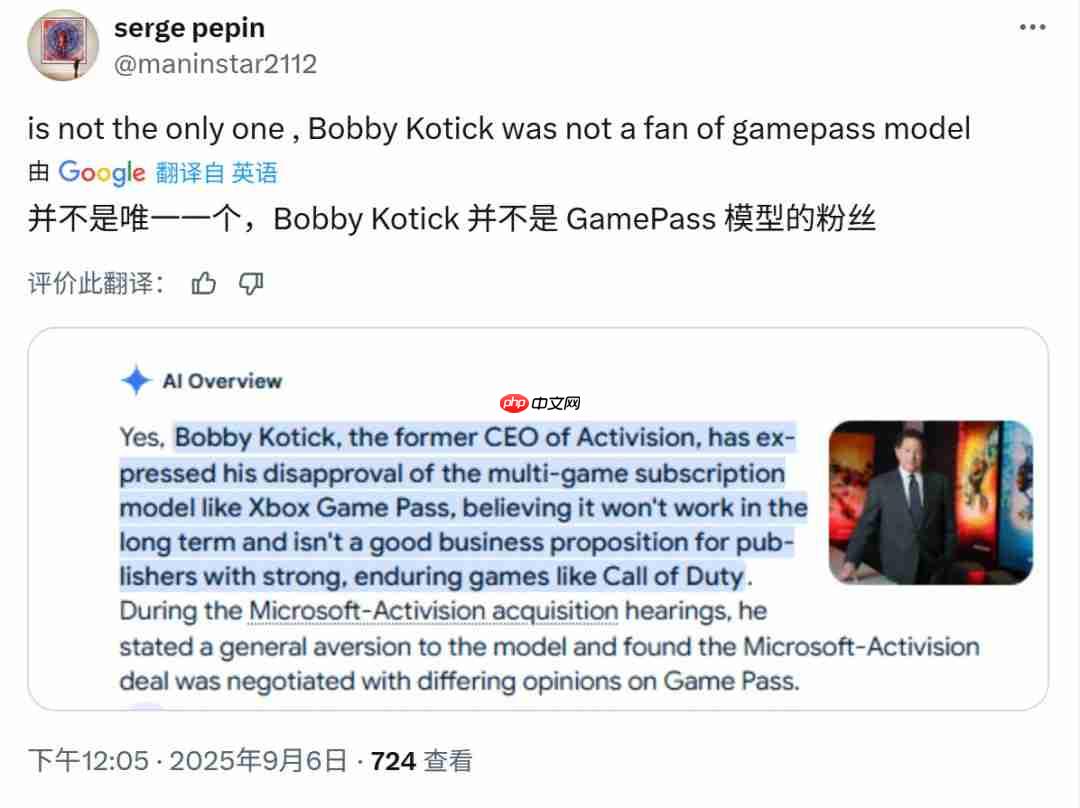 B社前高管痛批Game Pass：没有内容就是一坨