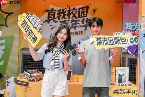 和更多年轻人玩在一起 真我联合中国移动发布首款动感地带定制机