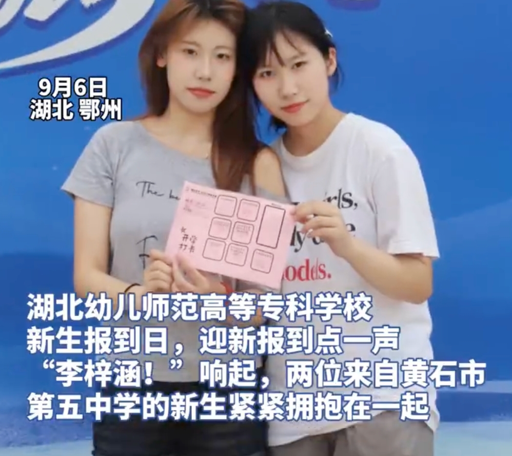 同名同姓同高中同桌同专业同寝室 辅导员：以为是系统出了bug - php中文网