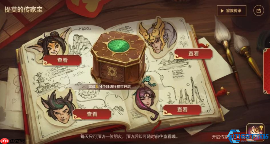 英雄联盟崔丝塔娜拜访任务全攻略：三线索速通秘籍