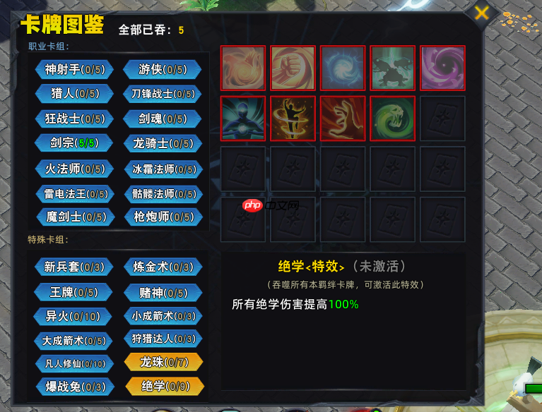 9月超爽的防守地图！KK官方对战平台《弓箭手羁绊》上线！