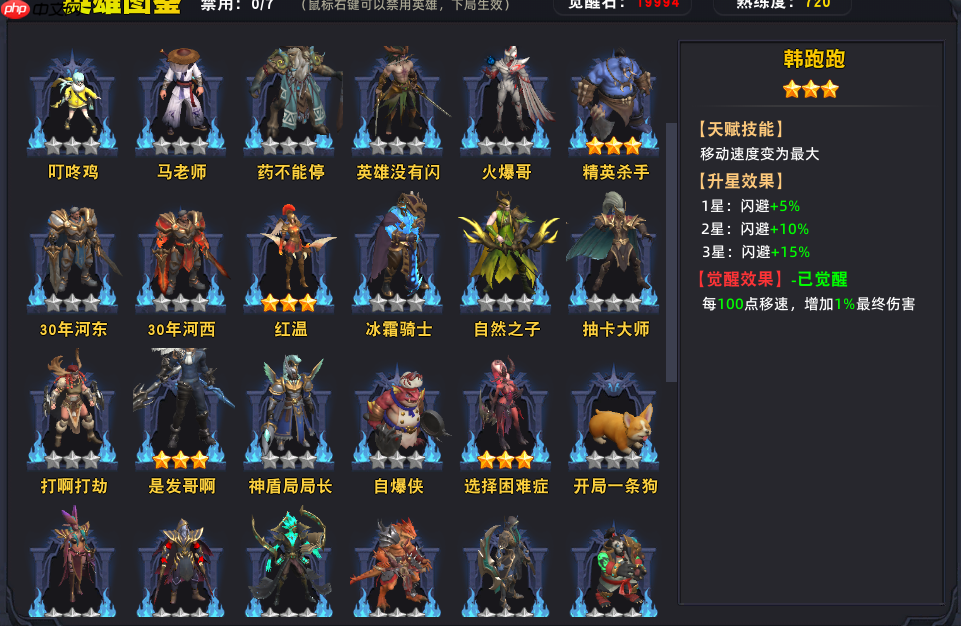 9月超爽的防守地图！KK官方对战平台《弓箭手羁绊》上线！