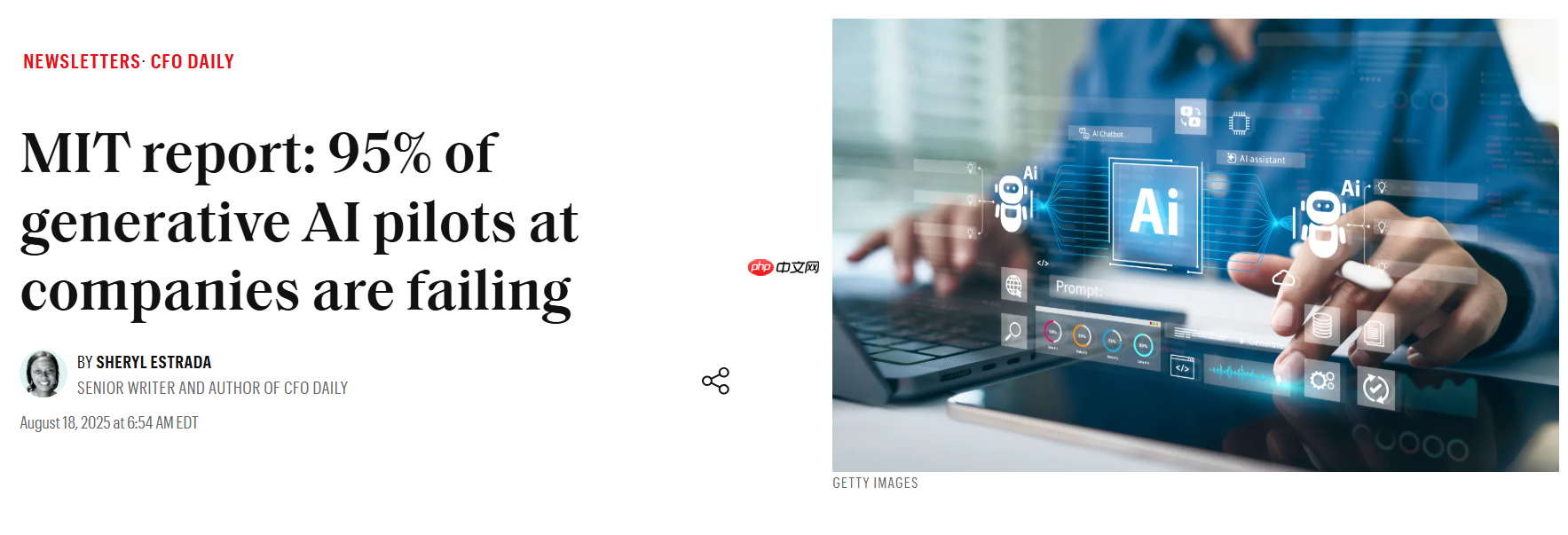 MIT报告披露，九成五企业GenAI项目遭遇失败挑战