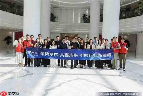 瞄准13%低渗透率市场 京东携手品牌撬动百亿口腔电器新增量