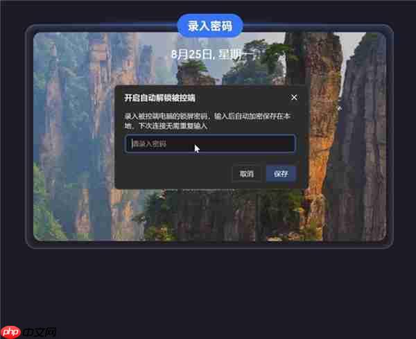 向日葵16全新文件闪传！拖拽秒传  远控传大文件也能更高速！