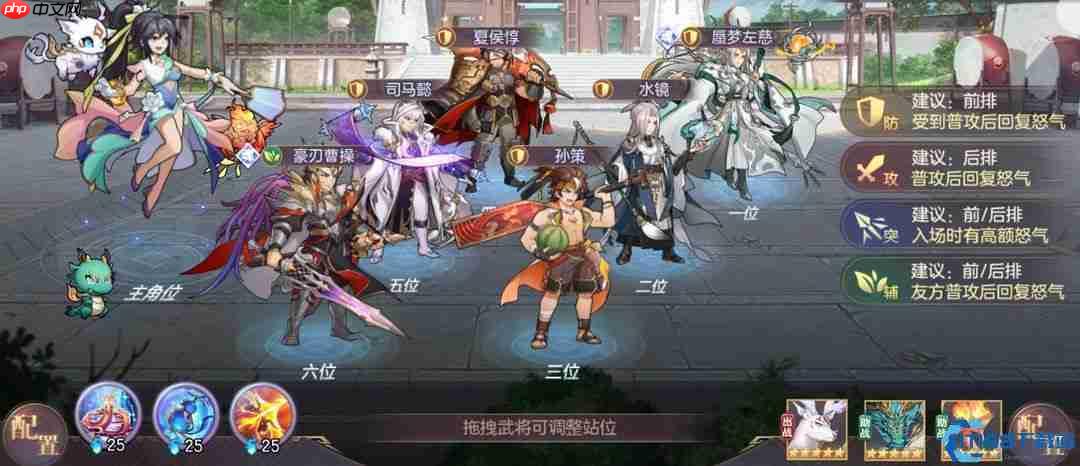 三国志幻想大陆群雄阵容终极指南：无双爆发流制霸全战局