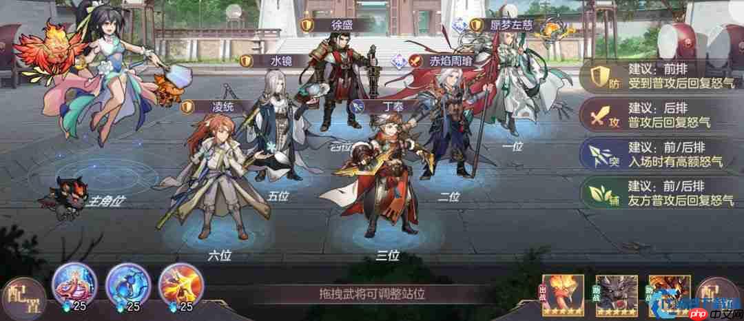 三国志幻想大陆群雄阵容终极指南：无双爆发流制霸全战局