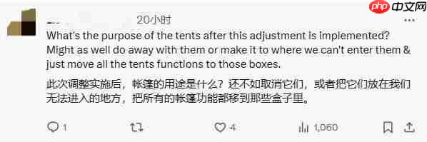 帐篷定位尴尬 《怪物猎人：荒野》将增户外看配装功能