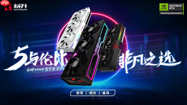 《空洞骑士:丝之歌》解禁!耕升GeForce RTX 5060 踏雪 OC超越期待的冒险!