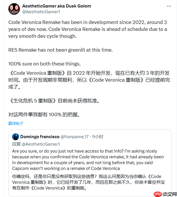 曝《生化危机5》重制未批准 《生化：维罗妮卡》重制已开发三年！