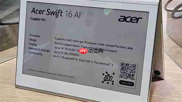 首发18A酷睿处理器 宏基笔记本Swift 16 AI亮相
