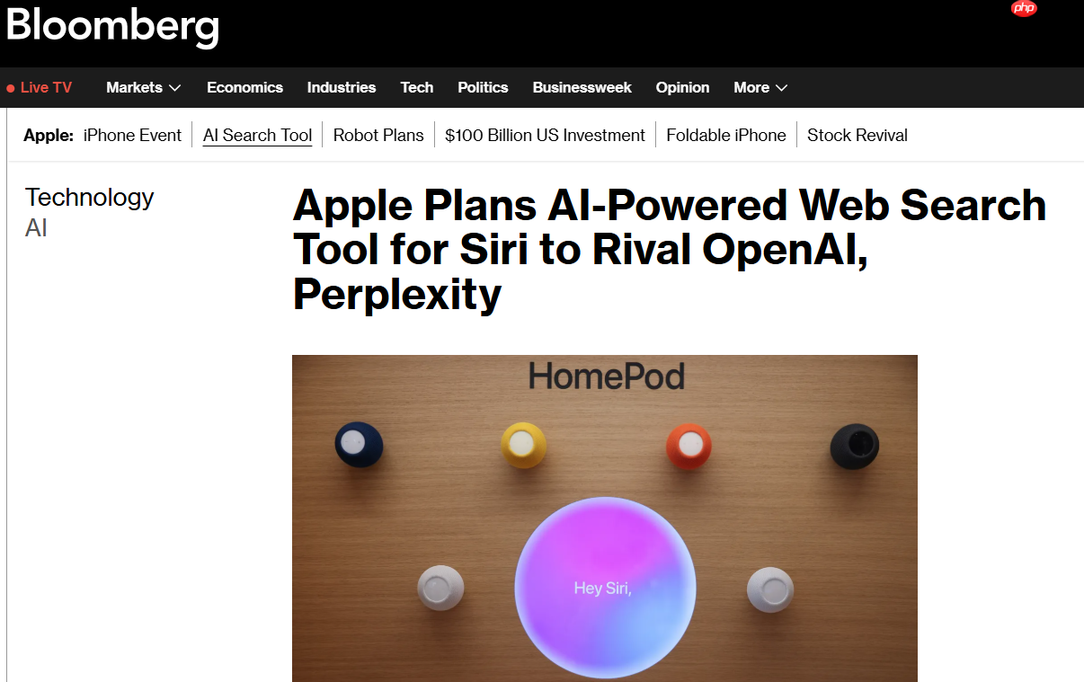 苹果明年推出 SiriAI 搜索,将由谷歌 Gemini 提供 AI 技术支持